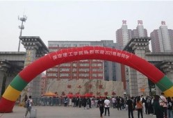 保定理工学院最新爆料,揭秘校园新动态与未来发展规划