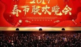 春晚最新爆料节目单,最新节目单揭秘，精彩纷呈等你来赏