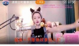 网络主播最新爆料网站,揭秘幕后真相，带你走进直播圈