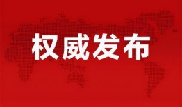 旧兵工厂最新爆料消息,最新爆料揭示历史秘密与军事变迁