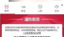 电商爆料最新信息,最新爆款产品抢先看，揭秘热门新品上市动态！