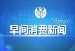 新爆料最新消息新闻网站,揭秘最新新闻网站独家内幕！”