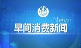 新爆料最新消息新闻网站,揭秘最新新闻网站独家内幕！”