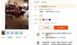 王小语最新爆料视频播放,幕后真相大曝光！