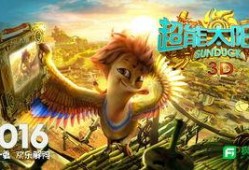 最新动画电影爆料视频,最新动画电影幕后爆料视频深度解析